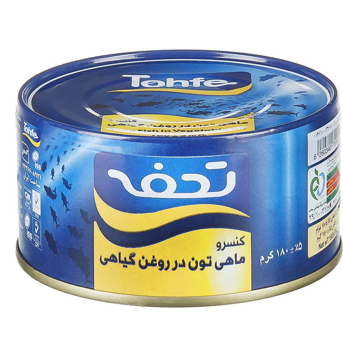 تن ماهی تحفه 180 گرم