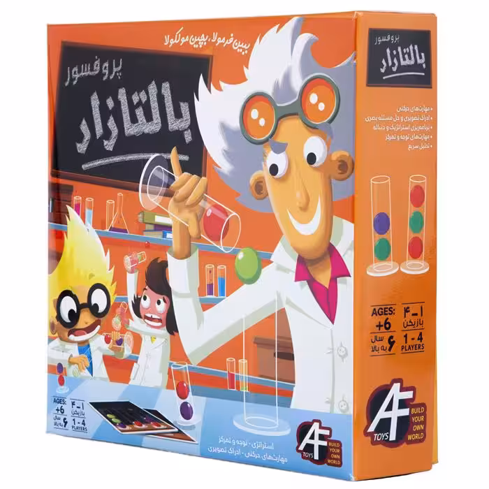 بازی فکری ای اف تویز مدل پروفسور بالتازار