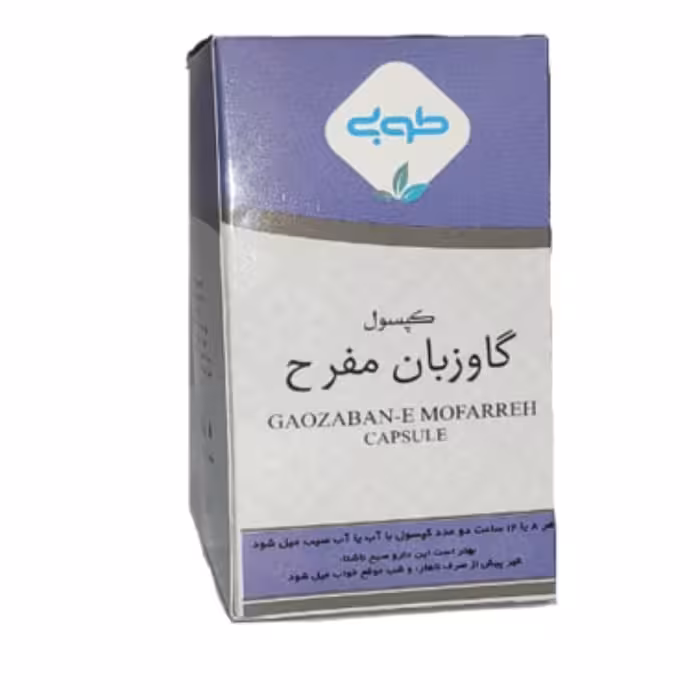 کپلت  مفرح  گاوزبان طوبی