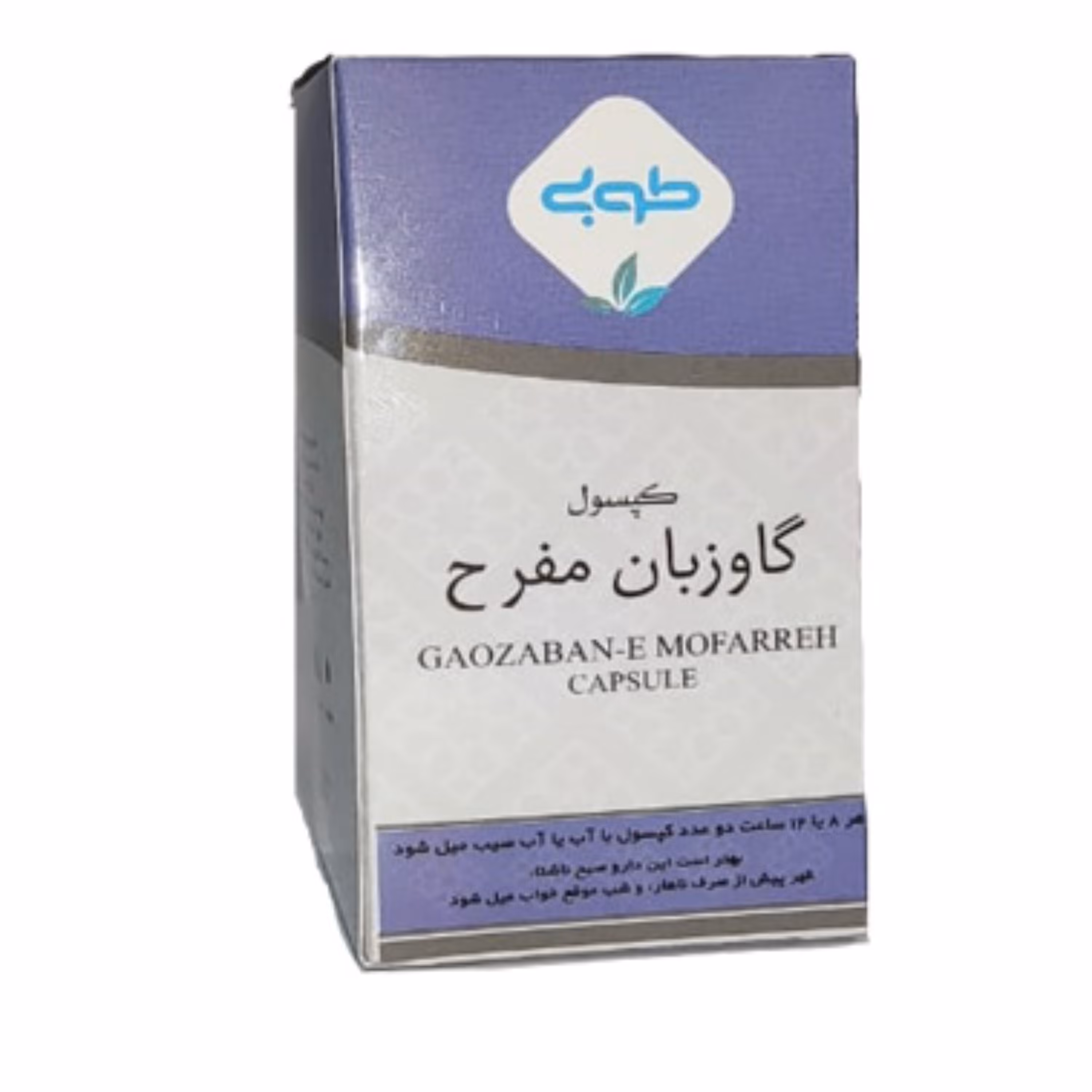 کپلت  مفرح  گاوزبان طوبی