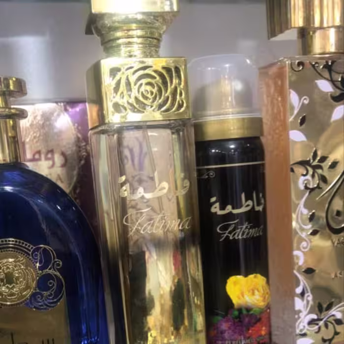 ادکلن عربی فاطمه