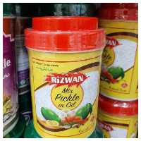 ترشی انبه مخلوط در روغن پاکستانی رضوان 6 عدد 1000 گرمی