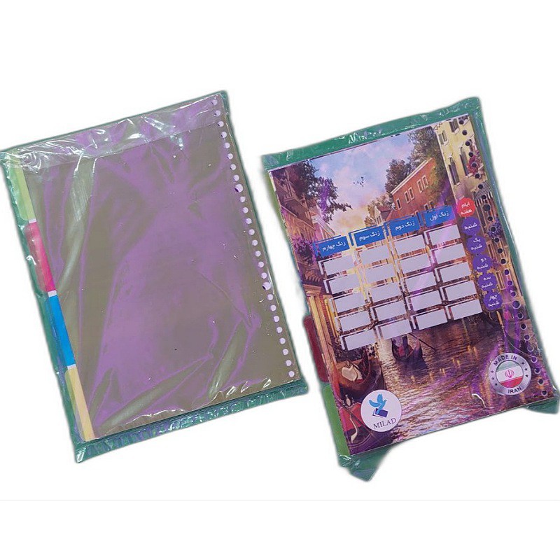 کاغذ کلاسور 100 برگ 26 سوراخ کیفیت کاغذ درجه یک همراه با جلد جدا کننده