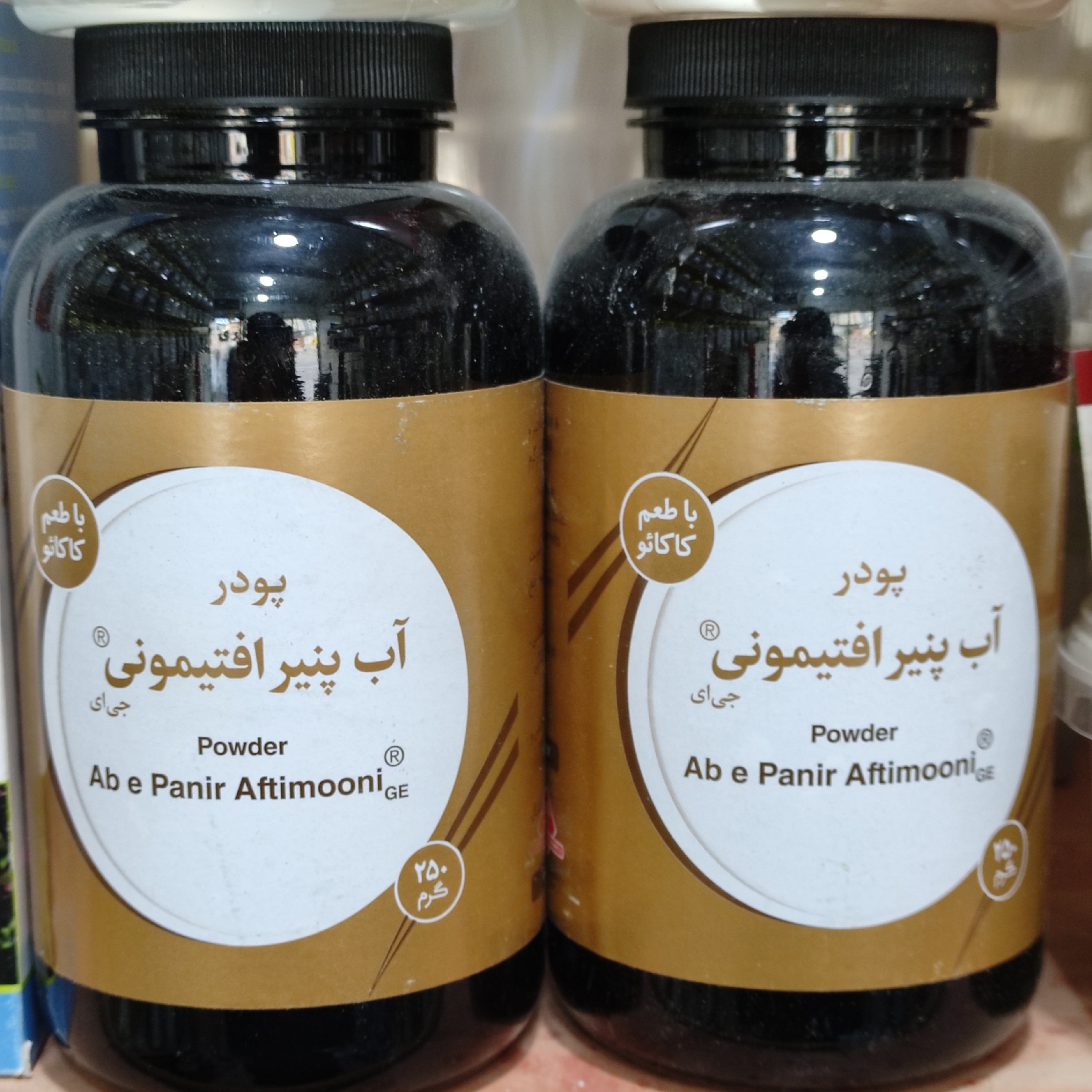 آب پنیر افتیمونی