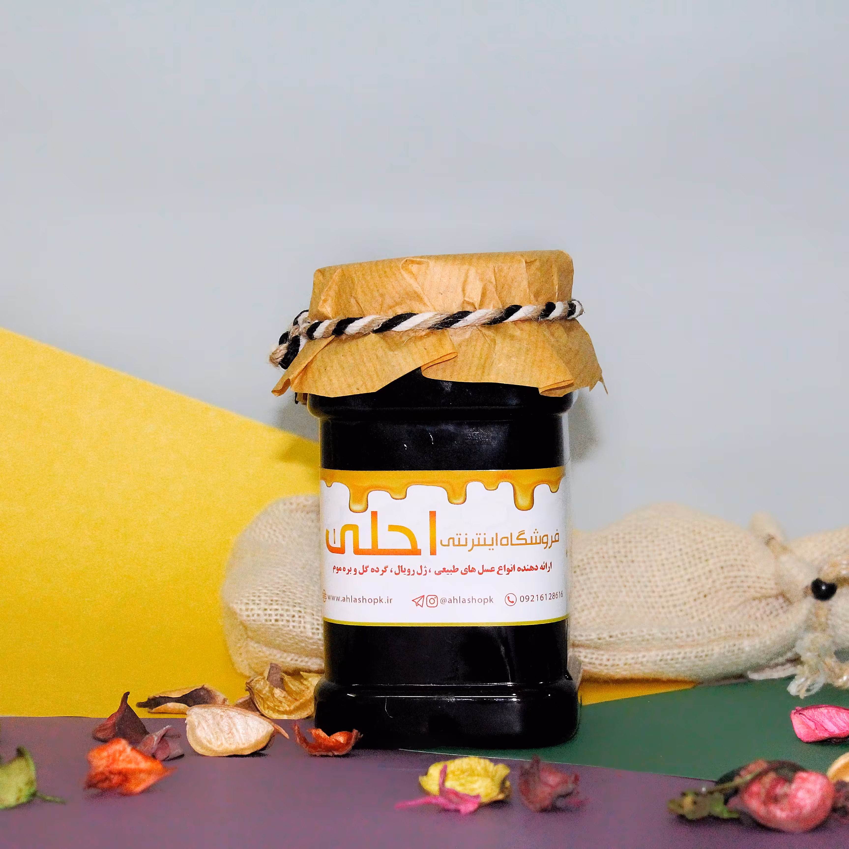 شیره انگور درجه یک نیم کیلویی 