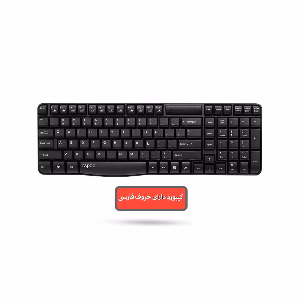 کیبورد بی سیم رپو مدل E1050