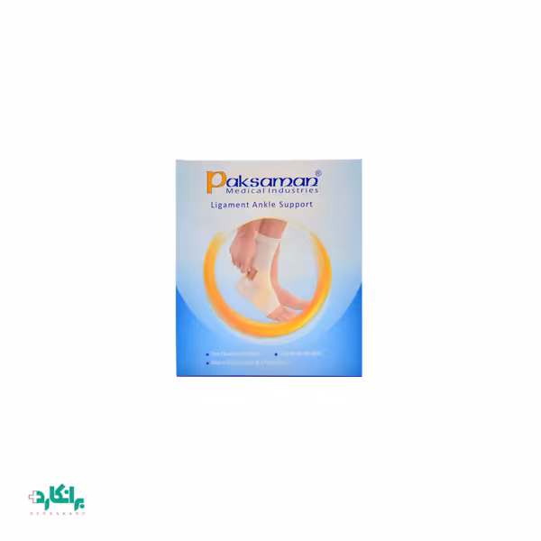 قوزک بند طبی لیگامانی پاک سمن-Paksaman