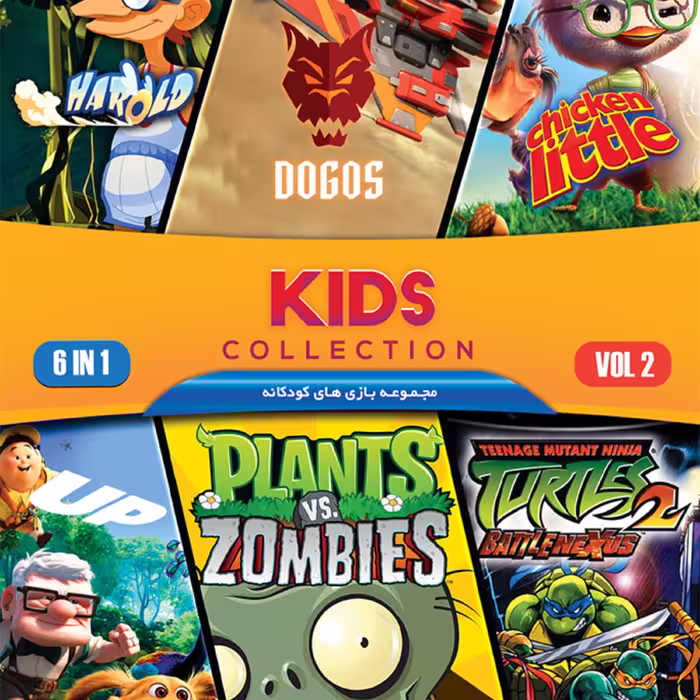 بازی کامپیوتر Kids Collection Vol2