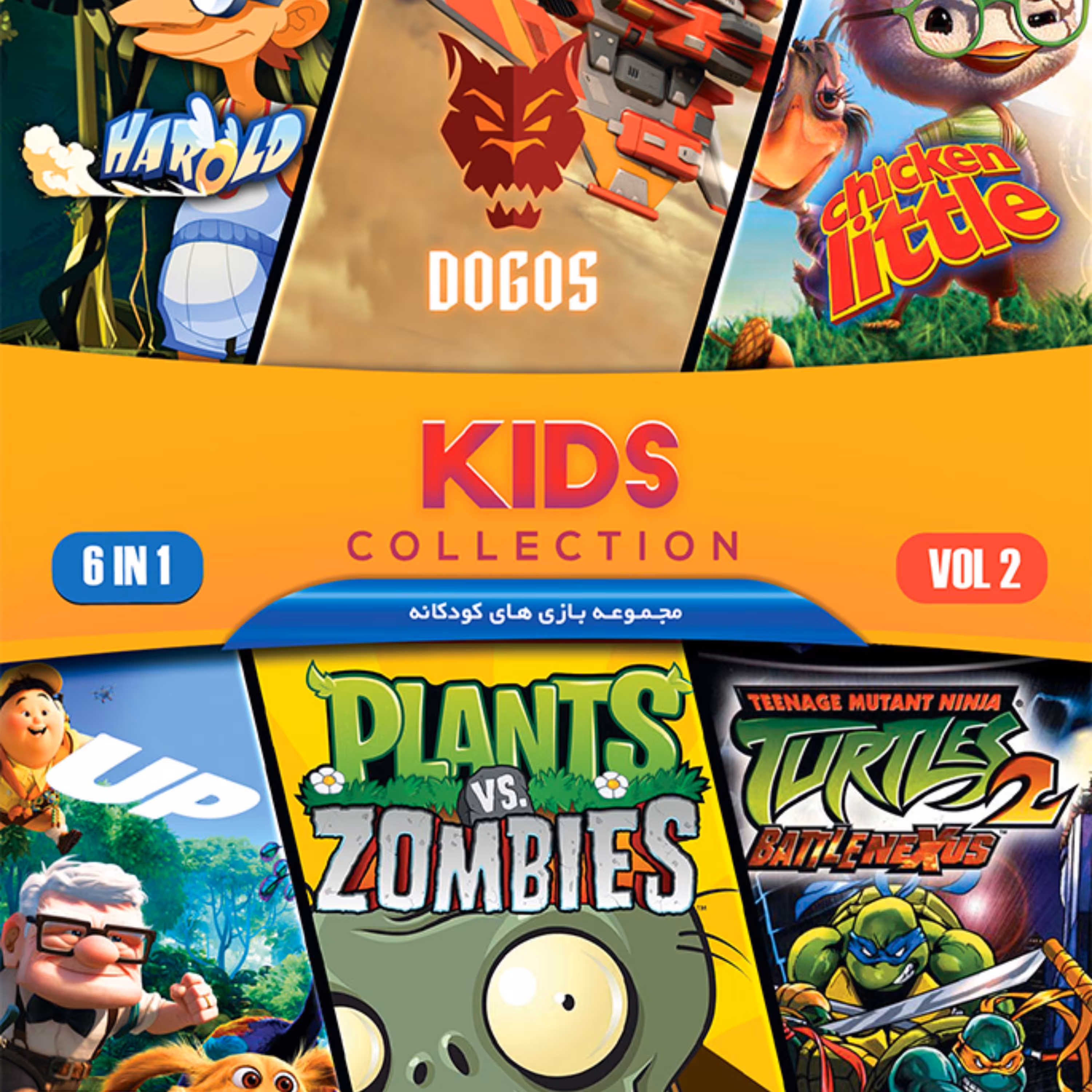 بازی کامپیوتر Kids Collection Vol2