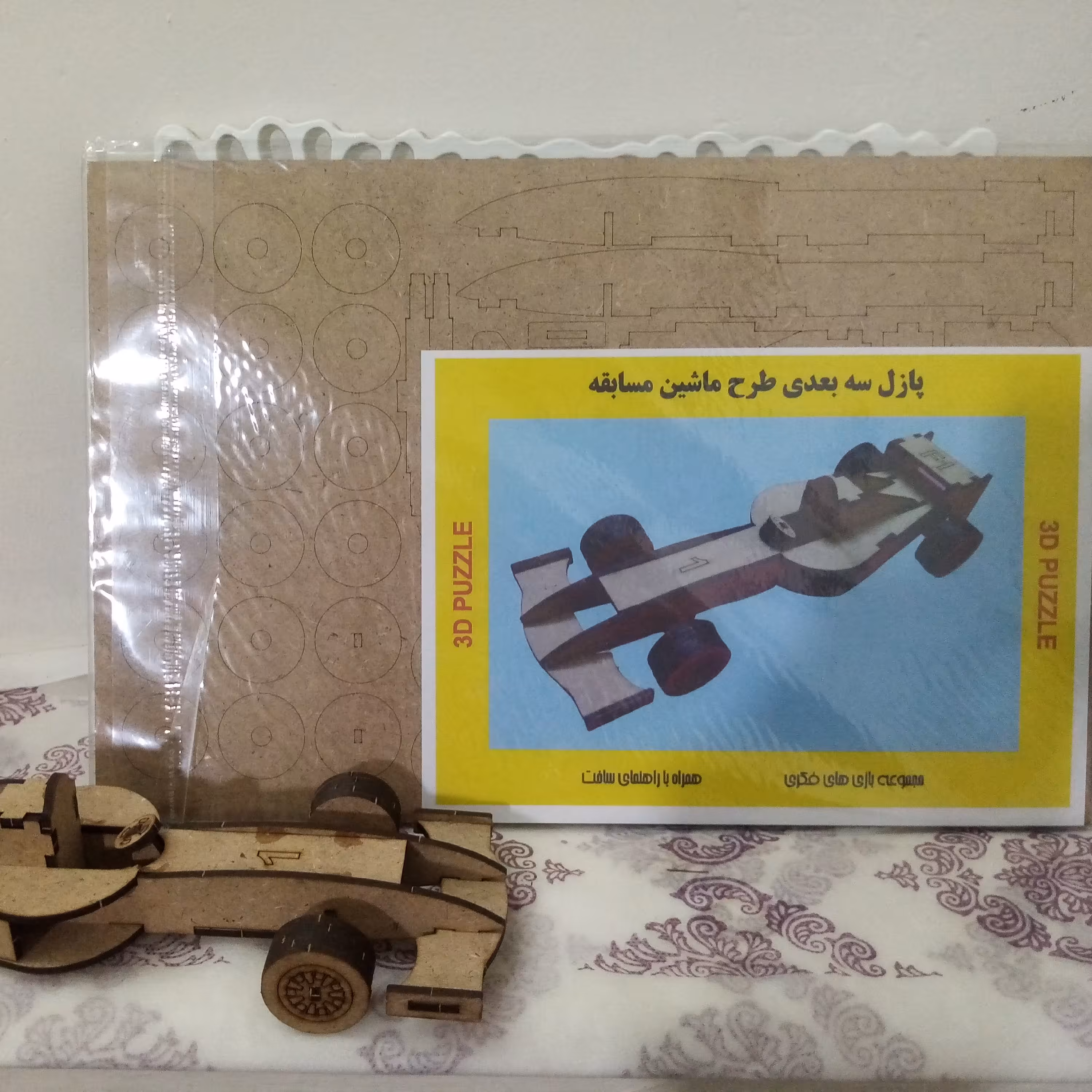 پازل سه بعدی چوبی طرح ماشین مسابقه1-پازل چوبی