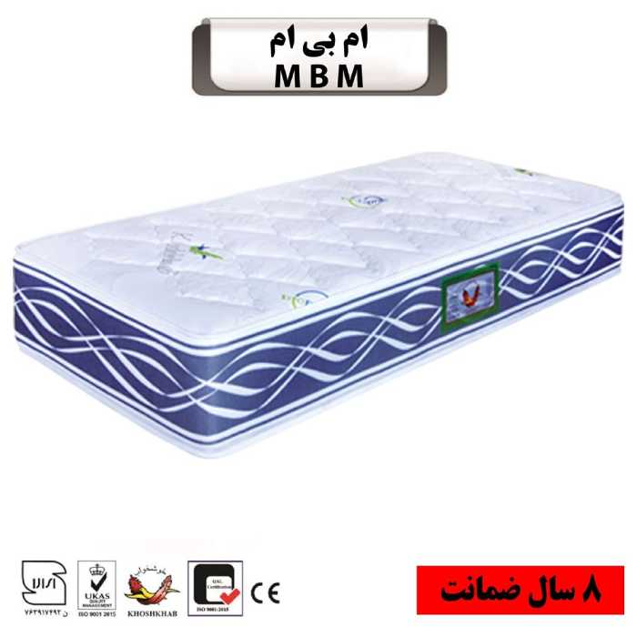 تشک تخت خوشخواب مدل ام بی ام سایز دو نفره 180  (8 سال تضمین کیفیت)