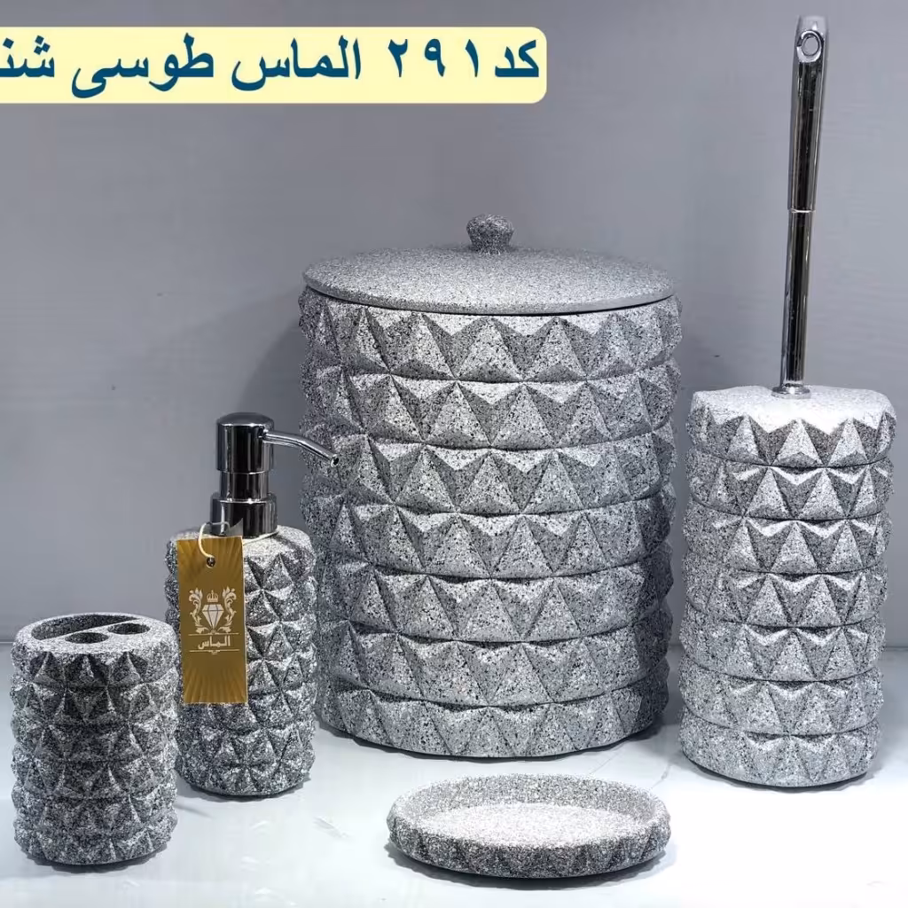 سرویس بهداشتی 6پارچه