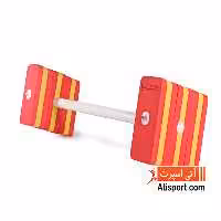 هالتر فوق سنگین آبی هیدروجیم