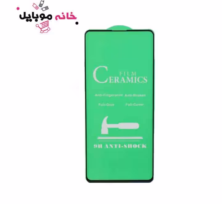 محافظ صفحه نمایش سامسونگ سرامیکی Samsung S10 Lite