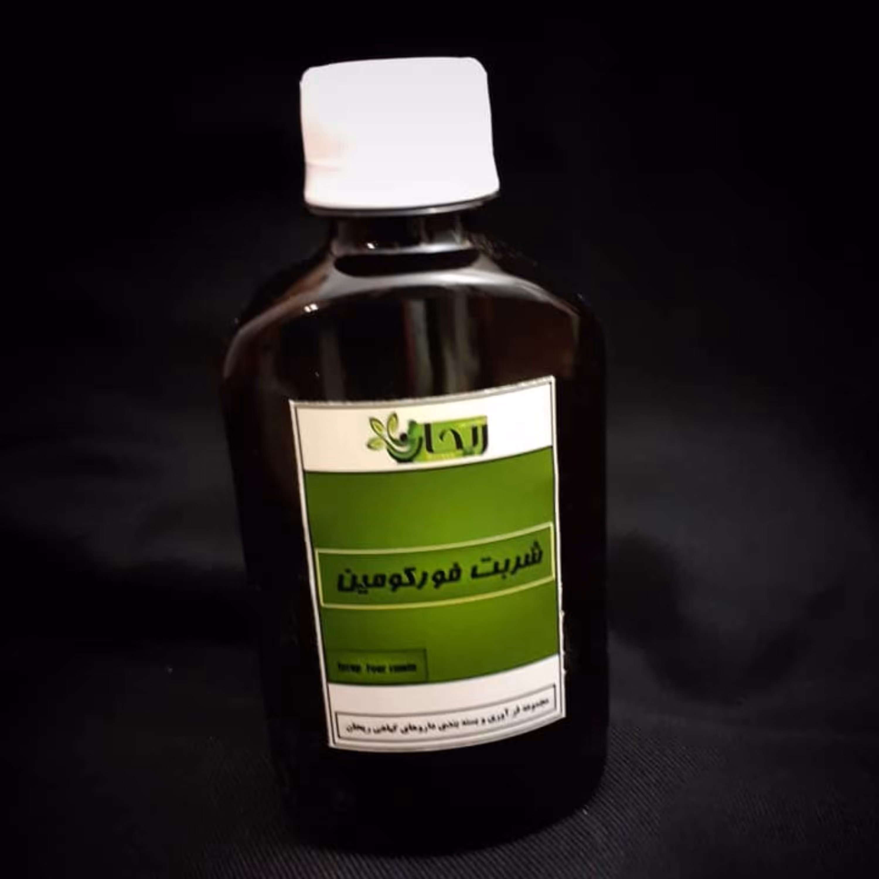 شربت فورکومین