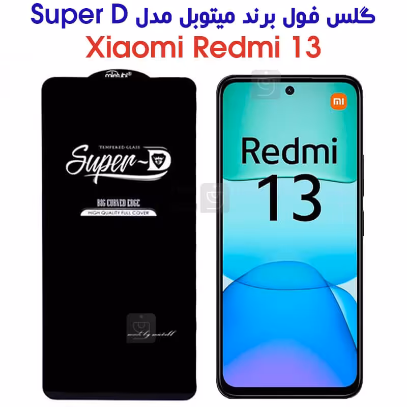 خرید گلس گوشی ردمی 13 مدل سوپر دی | فارس کالا