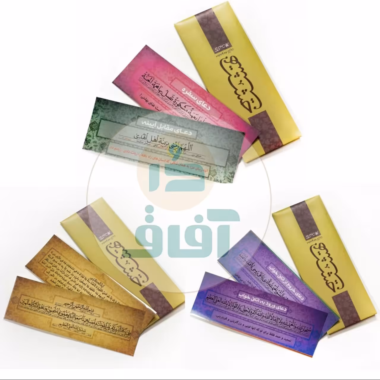 مجموعه خشت بهشت