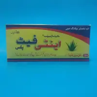 ترکیب گیاهی چاقی آنتی فیت پلس