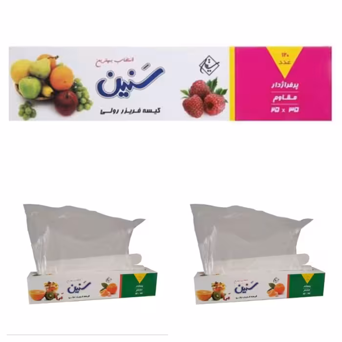 کیسه فریزر رولی سنین 120 عددی 25در 35