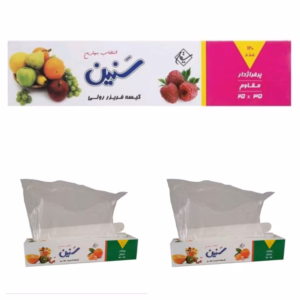 کیسه فریزر رولی سنین 120 عددی 25در 35