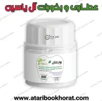 پودر سفیدی دندان