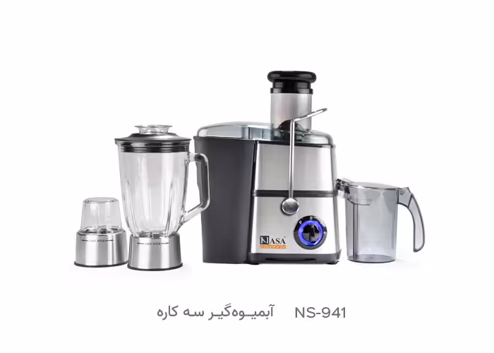 آبمیوه گیری سه کاره ناسا الکتریک NS-941