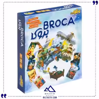 بروکا زینگو