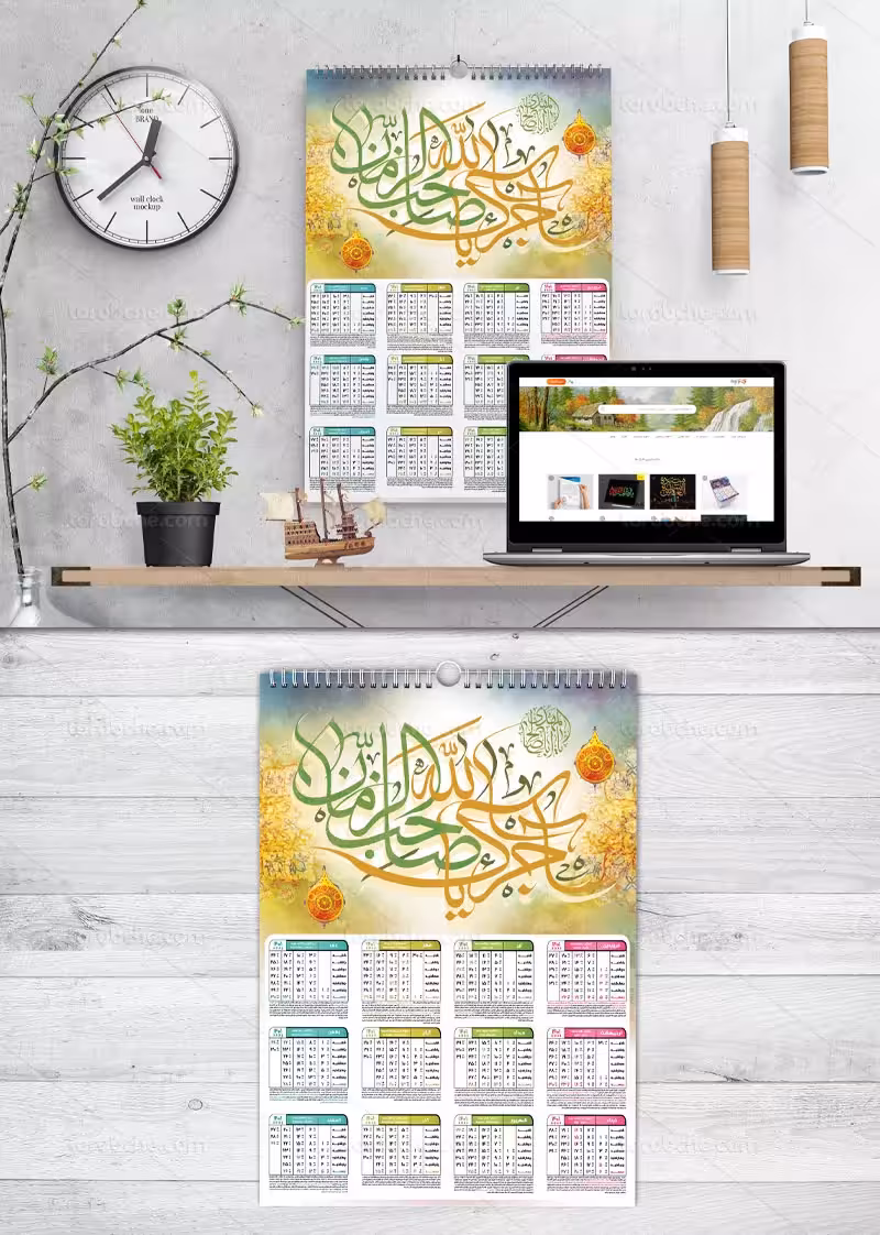 تقویم سال 1401 امام زمان(عج) | گرافیک با طعم تربچه