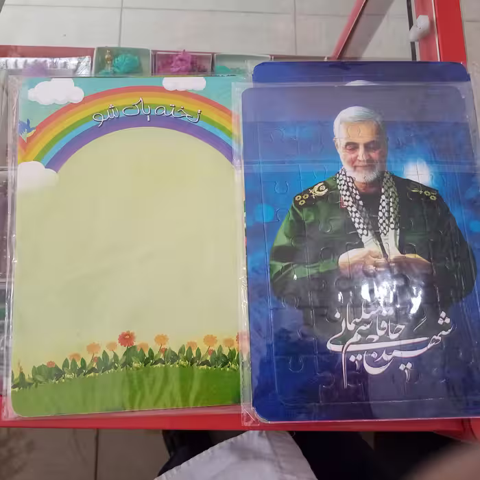 پازل پشت و رو تخته پاک شو طرح سردار سلیمانی