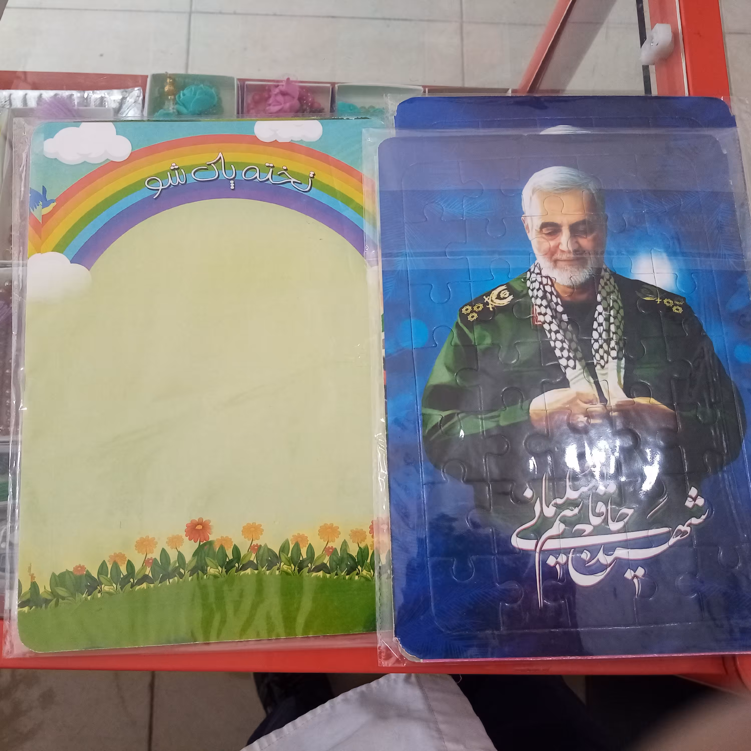 پازل پشت و رو تخته پاک شو طرح سردار سلیمانی