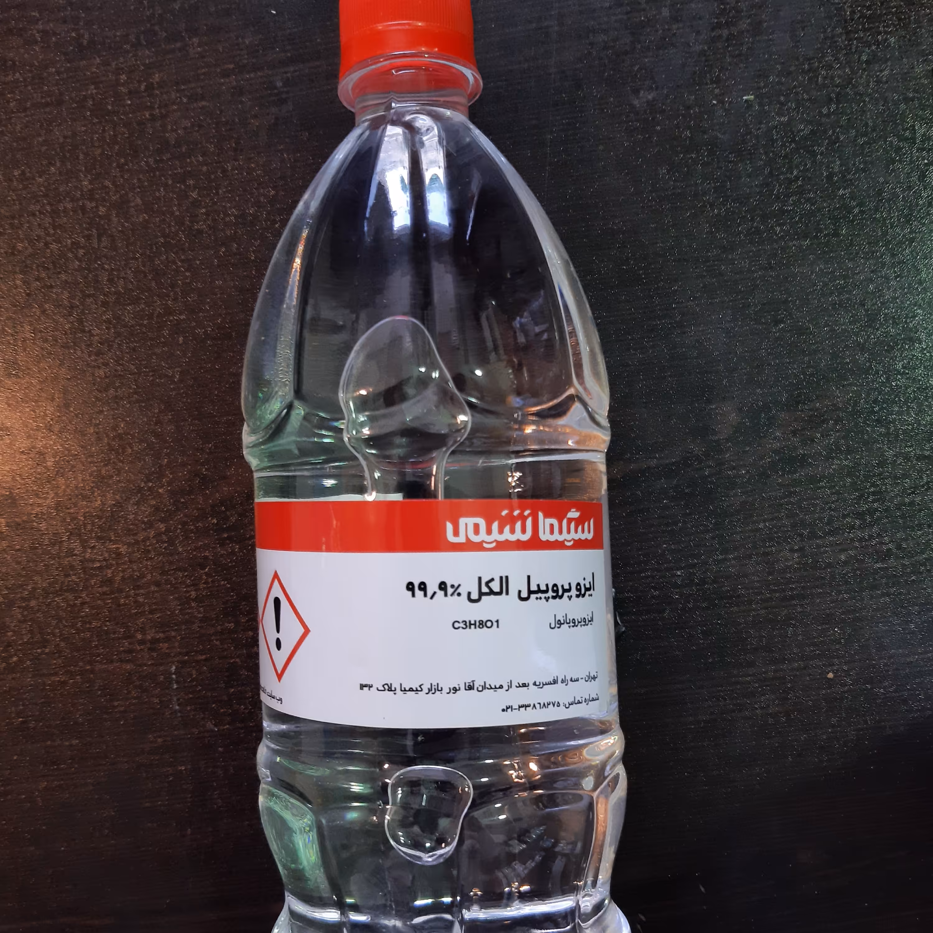 ایزوپروپیل الکل 99 درصد ساخت کره جنوبی ارسال رایگان به سراسر کشور 