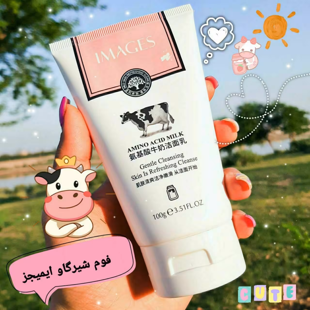 فوم شستشوی شیر گاو ایمیجز