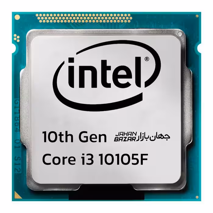 پردازنده اینتل بدون باکس Core i3-10105F