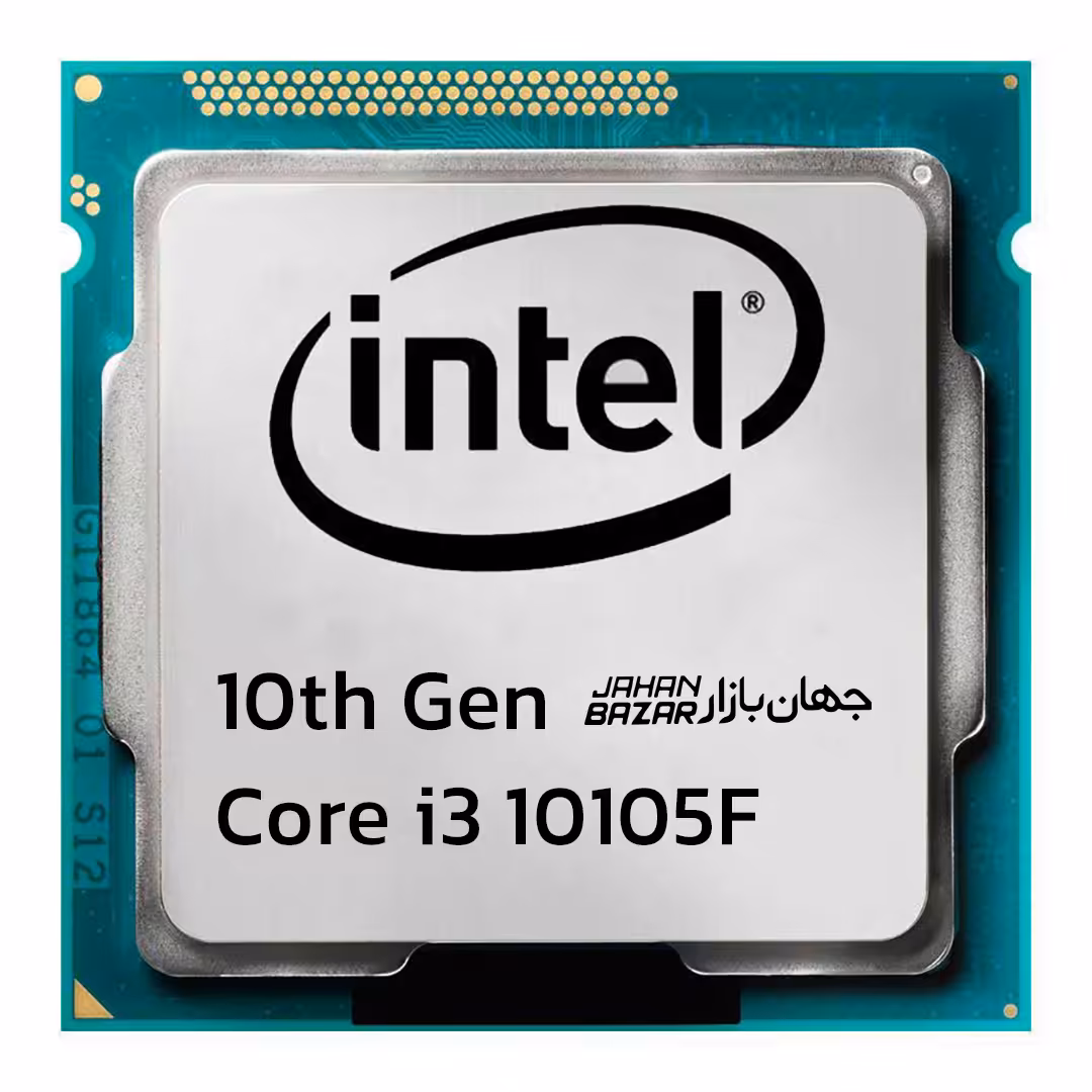 پردازنده اینتل بدون باکس Core i3-10105F