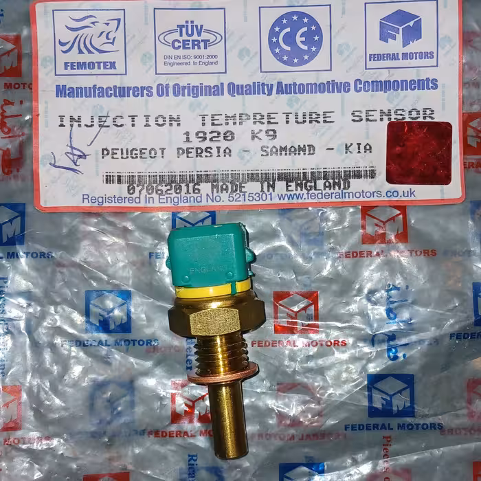 فشنگی سبز اورجینال فدرال موتور انگلستان 