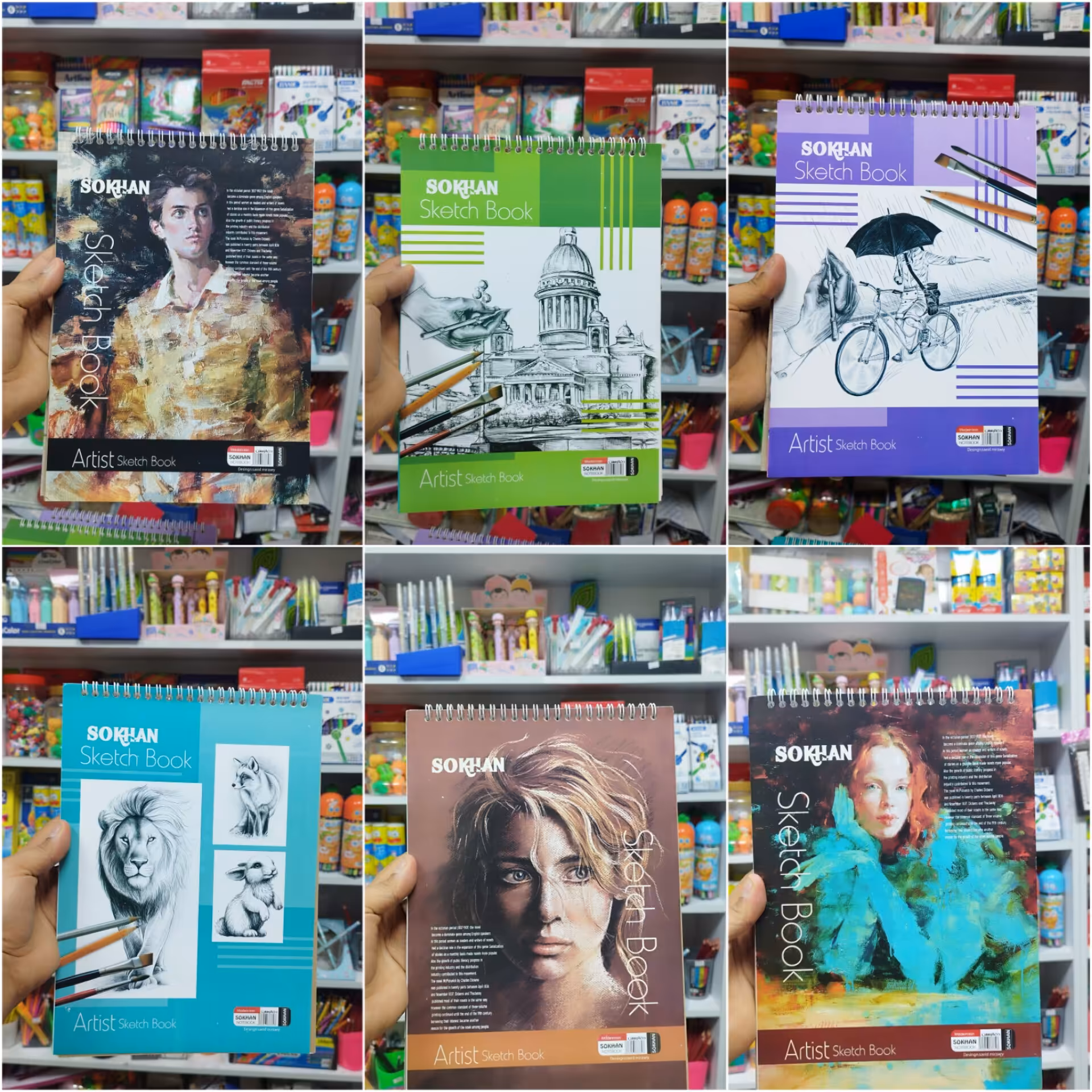 دفتر طراحی سایز a4