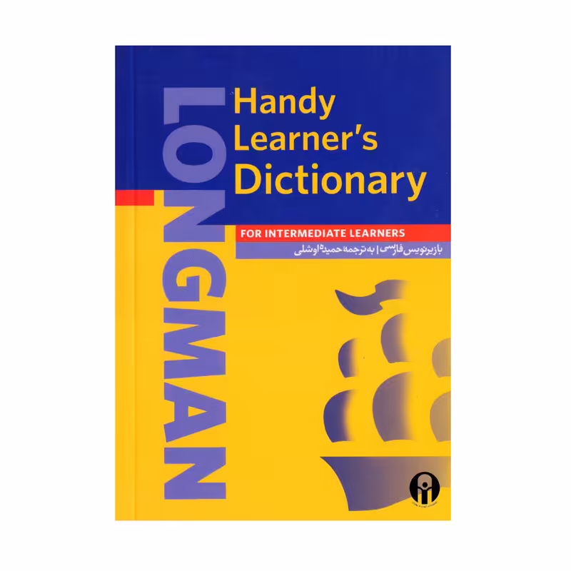 کتاب Longman Handy Learners Dictionary For Intermediate Learners اثر جمعی از نویسندگان انتشارات الوندپویان