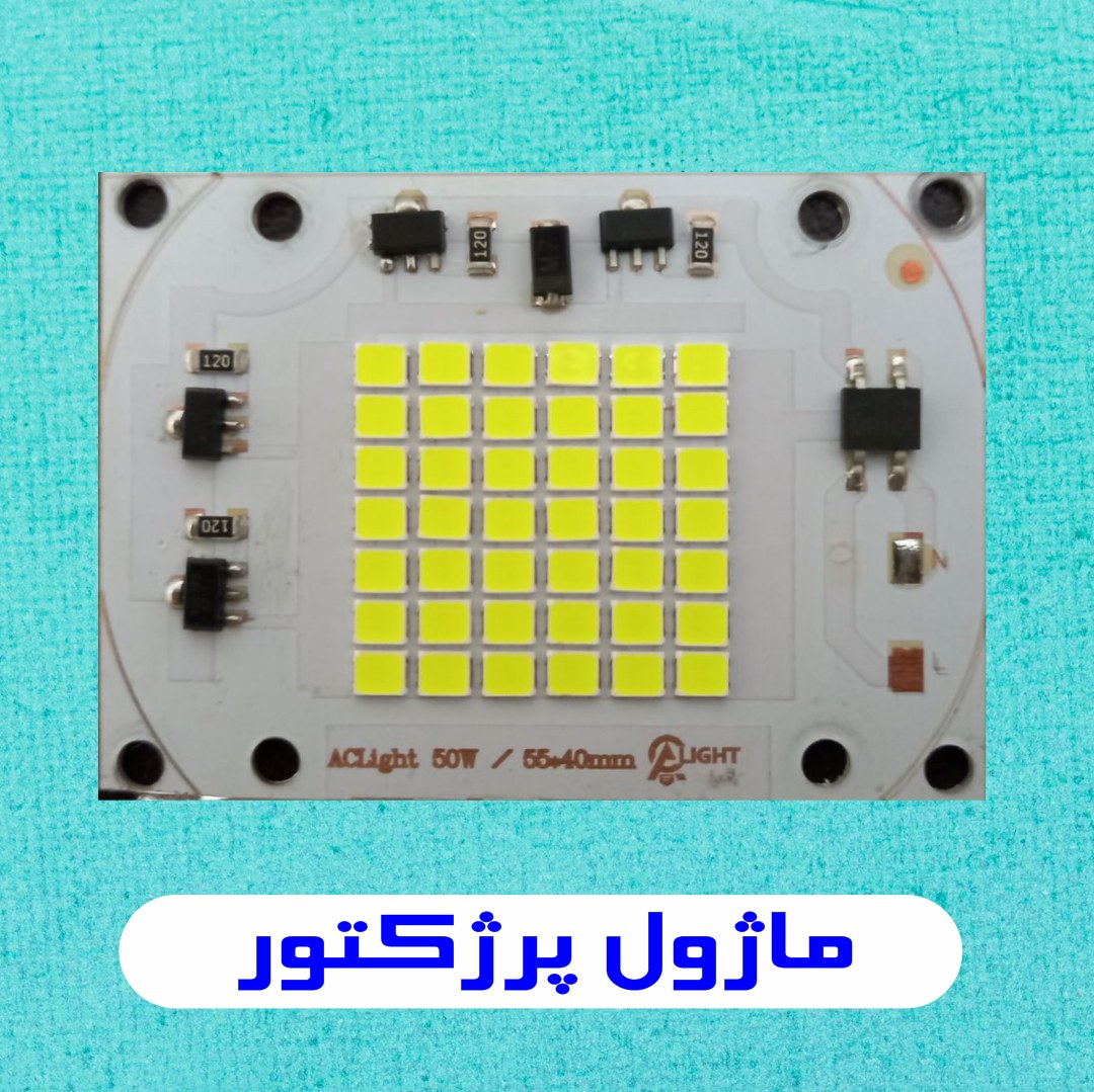 ماژول 40 وات (42 smd) سبز