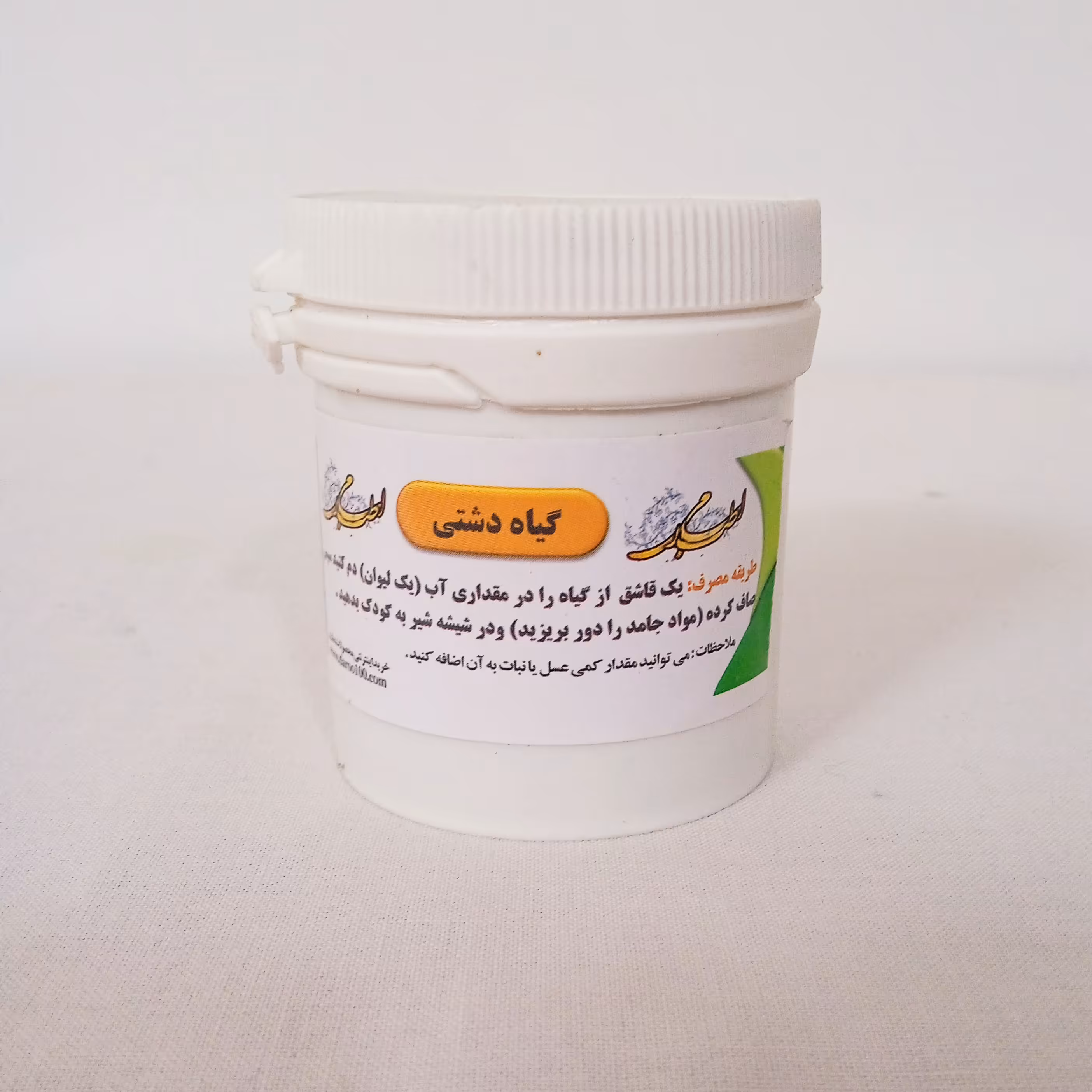 پودر گیاه دشتی 