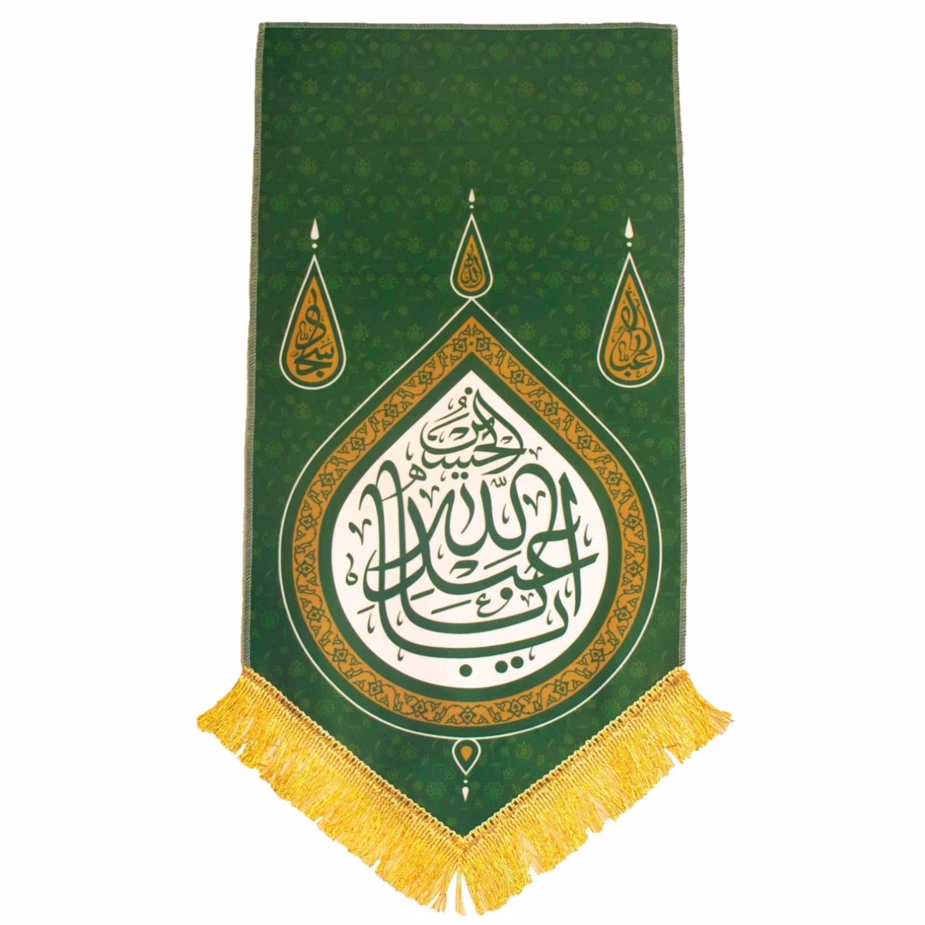 201290-بیرق مخمل خانگی 35در70 طرح یا اباعبدالله مناسب برای اعیاد و مراسم عزای حسینی و روضه های خانگی و هیئت بویژه محرم