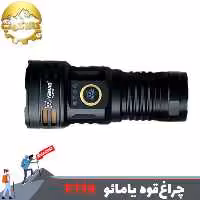 چراغ قوه دستی 7 لامپ یامائو مدل YM-F71X