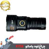 چراغ قوه دستی 7 لامپ یامائو مدل YM-F71X
