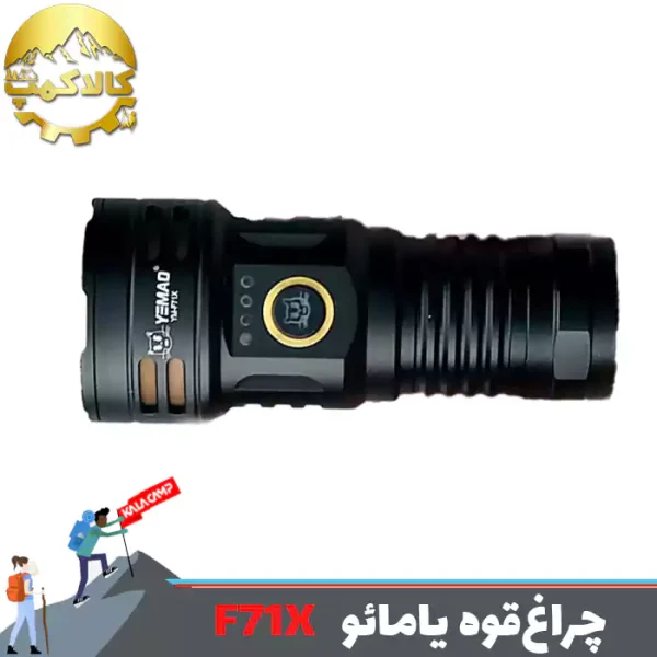 چراغ قوه دستی 7 لامپ یامائو مدل YM-F71X