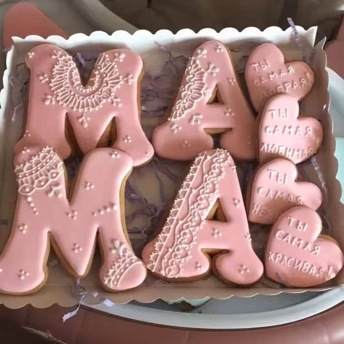 کوکی دکوراتیو (رویال آیسینگ) طرح MAMA مناسب روز مادر