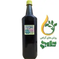 روغن مورد یک لیتر علاج (کیفیت عالی و تضمینی)