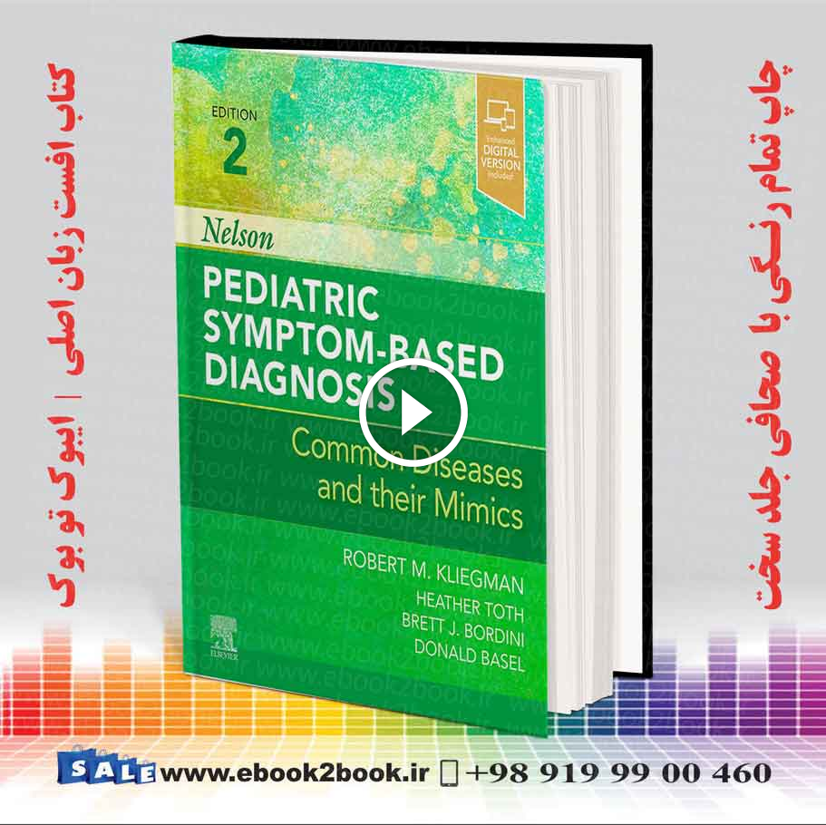 Nelson Pediatric Symptom-Based Diagnosis 2nd Edition | 2022 | کتاب تشخیص مبتنی بر نشانه کودکان نلسون