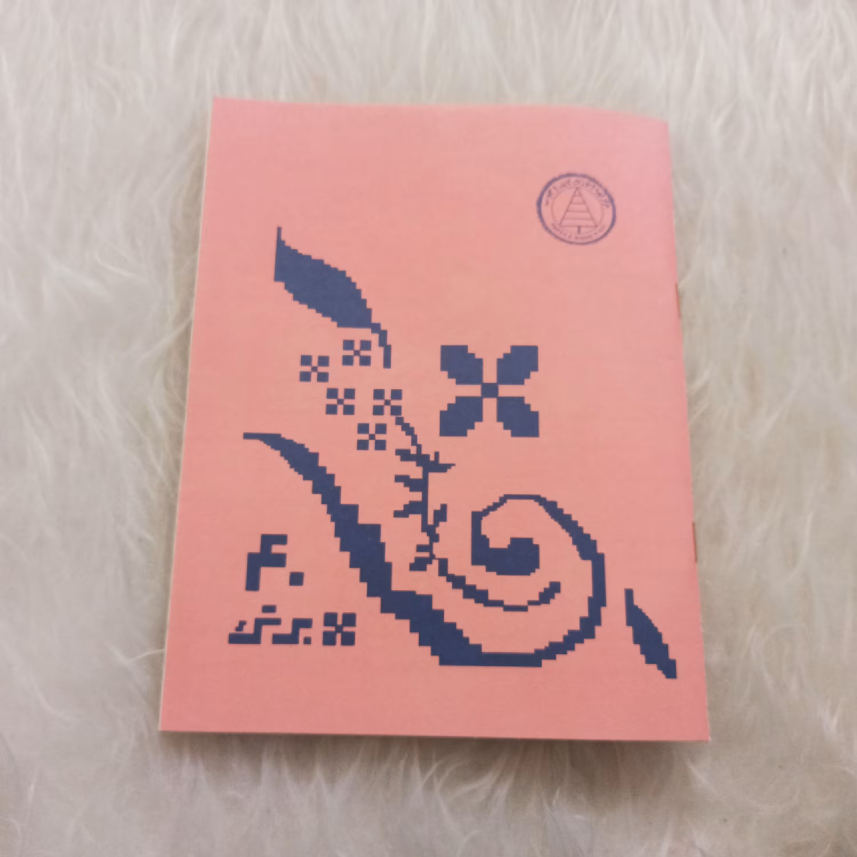 دفتر مشق 40 برگ طرح تعلیم و تعلم (صورتی) نوستالژی دهه شصت