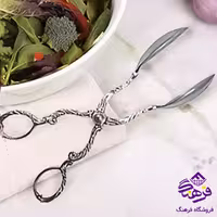 انبرسالاد ویکتوریا زاماک اعلا