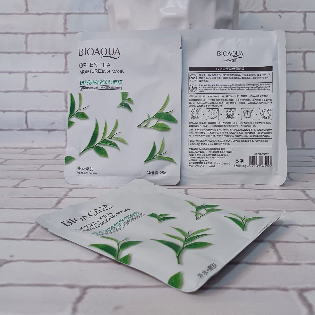 ماسک ورقه ای چای سبز بیوآکوا BIOAQUA