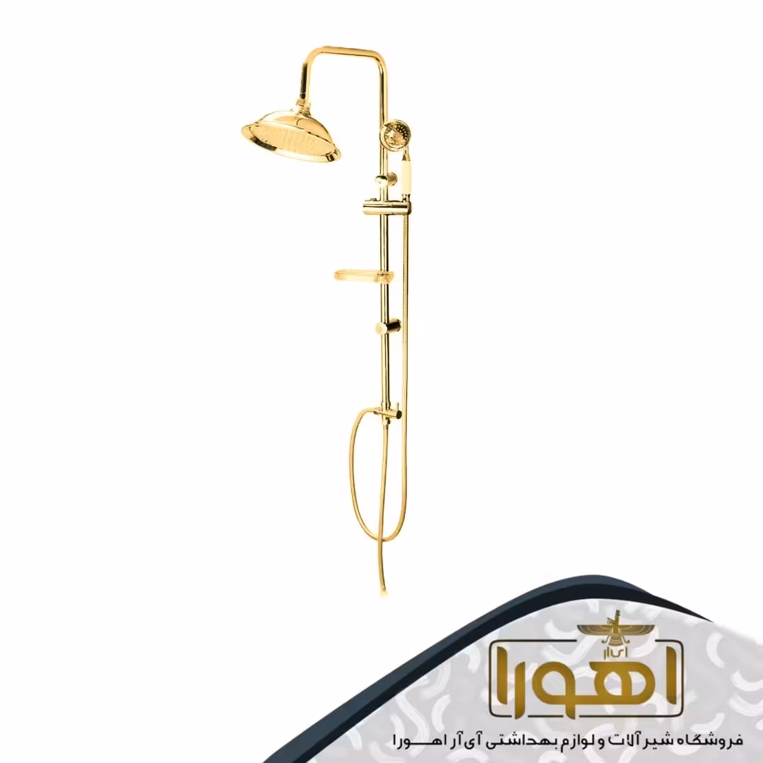 علم دوش شیپوری رنگ طلایی